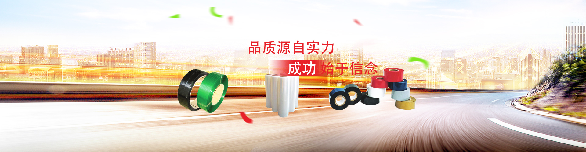 煙臺俞氏包裝機械！