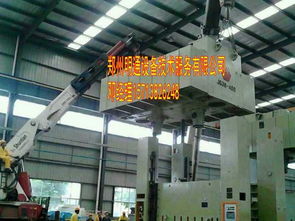 鄭州地區(qū)800噸鍛壓機床吊裝搬運方案技術服務